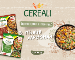 Открийте новата серия Зърнени храни и зеленчуци BONDUELLE CEREALI