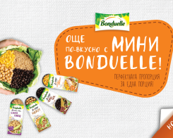 Украсете чиниите с мини консерви Bonduelle