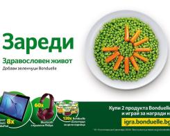 Зареди здравословен живот и 188 награди