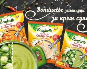 Bonduelle зеленчуци за крем супа