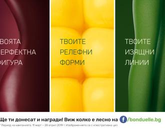 „ГОТВИ ВКУСНО, ЯЖ ЗДРАВОСЛОВНО“ – 7 СЕДМИЦИ, ПЪЛНИ С НАГРАДИ