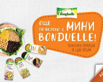 Украсете чиниите с мини консерви Bonduelle