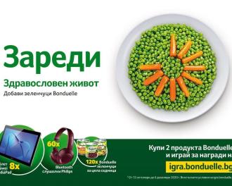 Зареди здравословен живот и 188 награди